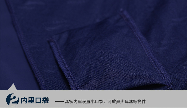 Maillot de bain homme LINING   - Ref 2504903 Image 19