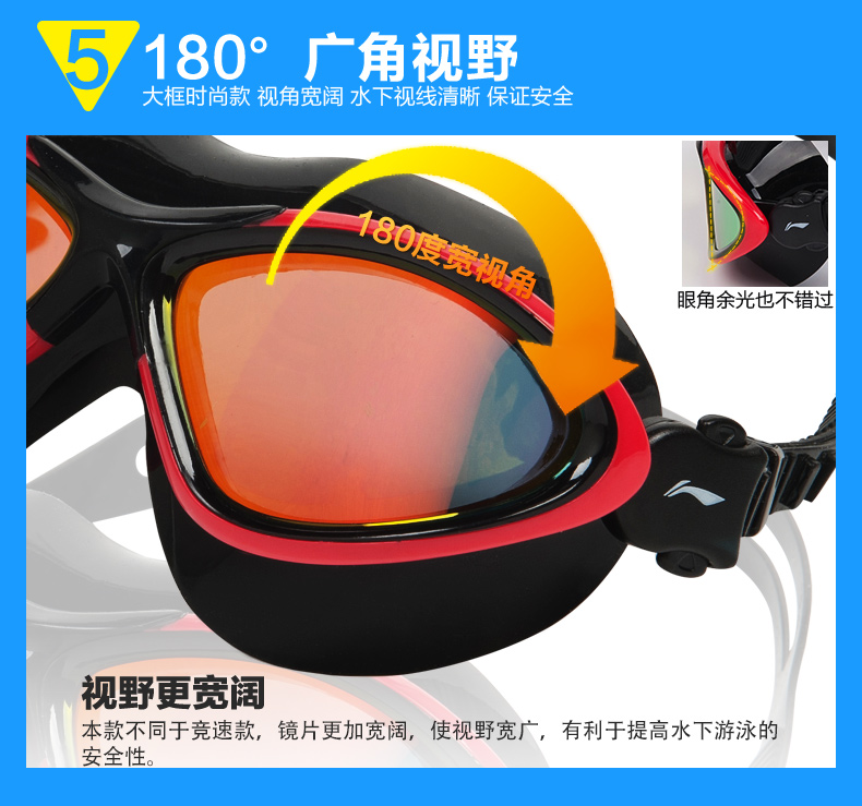 Kính râm Li Ning hộp lớn HD chống sương mù kính bơi chống thấm nước nam và nữ người lớn thoải mái kính râm kính cận bơi
