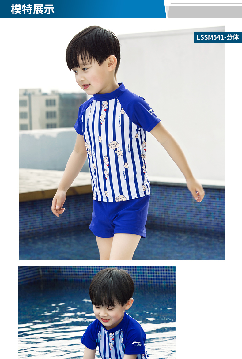 Đồ lót trẻ em Li Ning Girls Girls Girls Đồ bơi cho bé trai Big Children Children Children Siamese Sunscreen Đồ bơi - Bộ đồ bơi của Kid đồ bơi cho bé gái 10 tuổi
