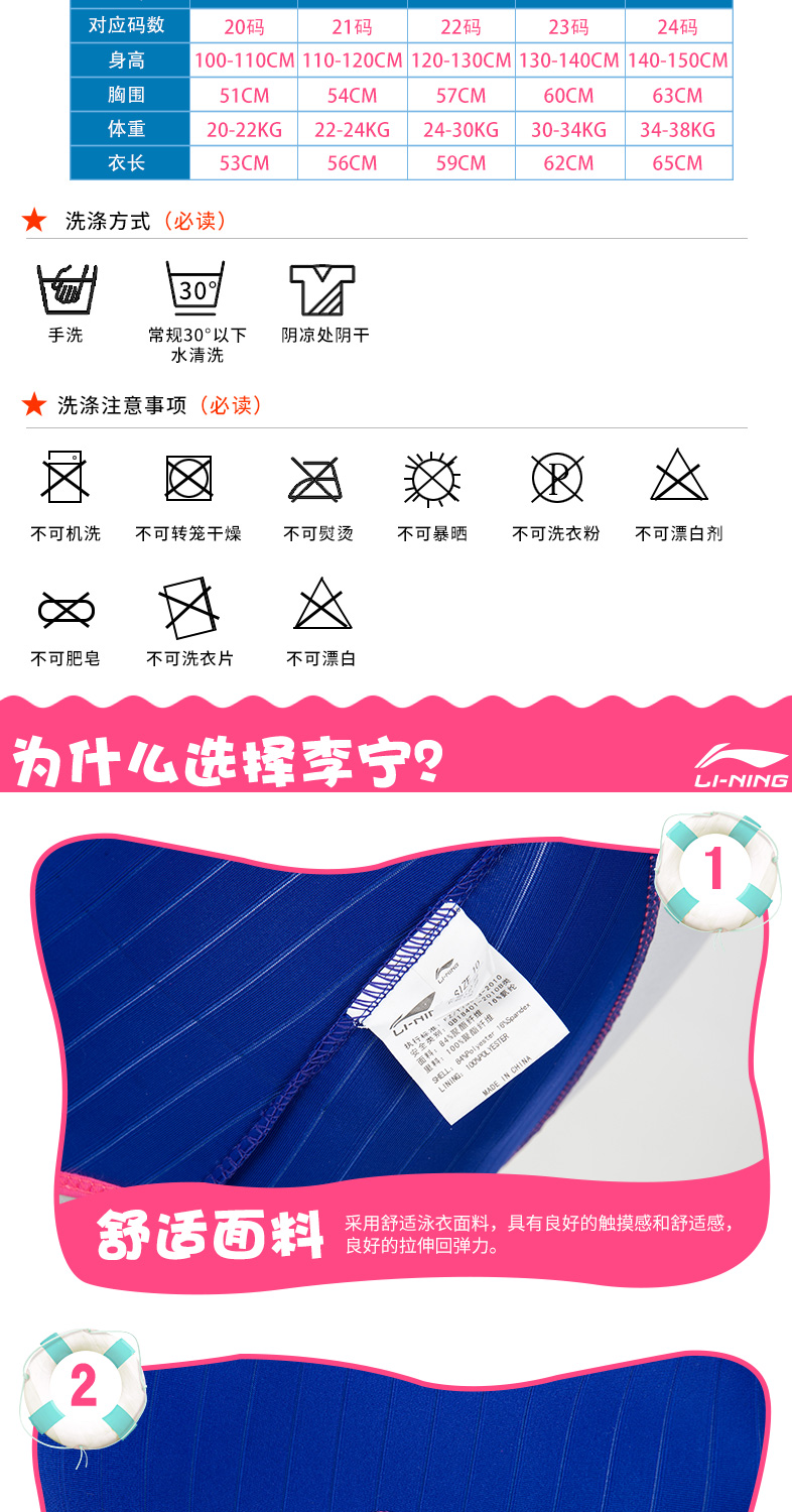 Li Ning trẻ em đồ bơi trẻ em lớn trẻ em học sinh chuyên nghiệp áo tắm một mảnh cô gái tam giác cạnh tranh đào tạo đồ bơi đồ bơi trẻ em xuất khẩu