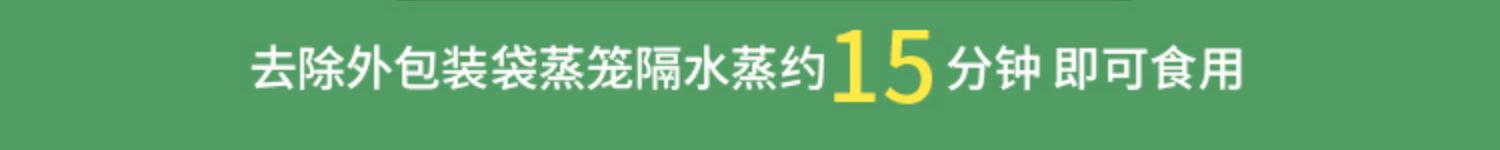 【有机食品】禾久甜糯有机玉米8根