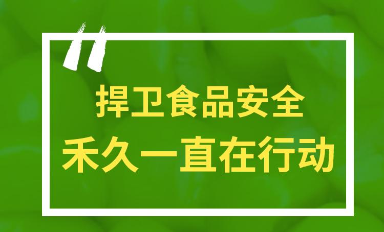 禾久新鲜甜糯黏玉米真空10条装