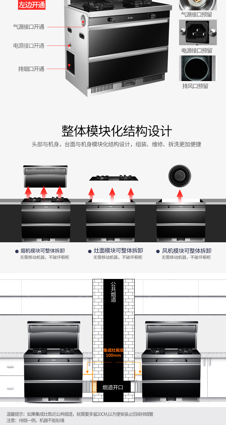 Zhigao-H22 Интегрированная печь-фиксированная рукопись File_18.jpg