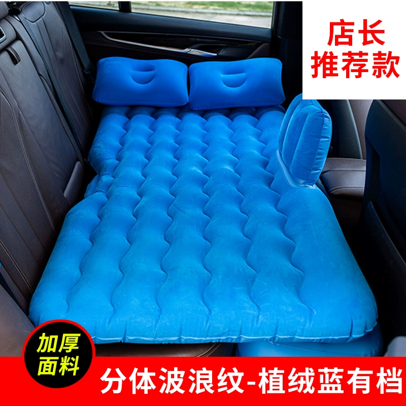 Giường hơi ô tô Audi A4 A6 A3 giường hơi Q5L Q5 Q3 Q7 Nệm ngủ phía sau giường du lịch đệm hơi đơn 