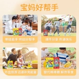 都市牧场 Высокая кальциевая молочная палка Детская молочная палка здоровое молоко таблетки