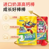 都市牧场 Высокая кальциевая молочная палка Детская молочная палка здоровое молоко таблетки