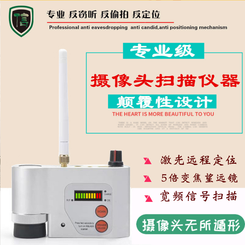 Hotel Anti-Stealing Camera Scanner Anti-Eavesdropping Anti-Surveillance Lookup Surveillance Detection GPS Signal Detector