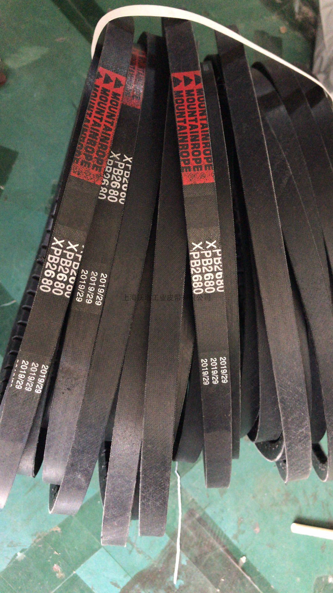 Industrial belt V-belt Taiwan Mountain brand MOUNTAINROPE V-belt XPB type