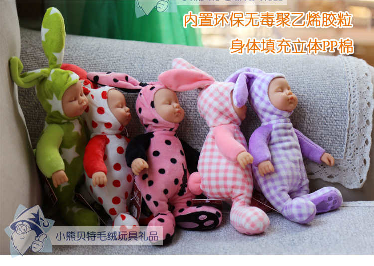 Ins ngủ dễ thương búp bê xoa dịu búp bê cô gái dễ thương siêu dễ thương đồ chơi sang trọng ngủ bé quà tặng sinh nhật - Đồ chơi mềm gấu bông miniso