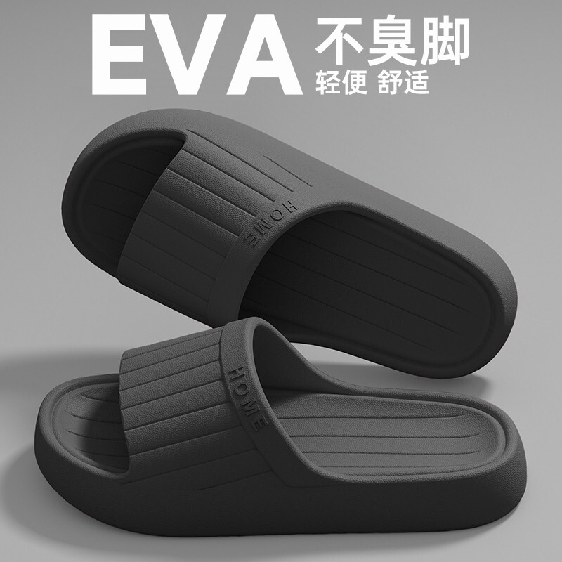 2025 New Bathroom Slippers Eva Home Fashion Indoor Bathing Breathable Vertical Stripe Texture Sandals Couple Style 2025 New Bathroom Slippers Eva Home Fashion Indoor Bathing Breathable Vertical Stripe Texture Sandals Couple Style