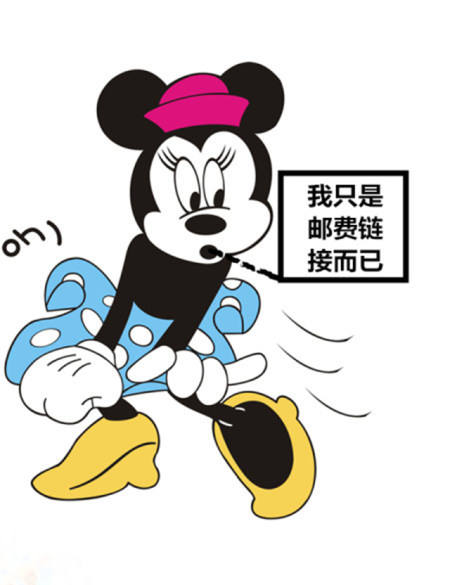 Special 7QEUQFFX for postage supplement