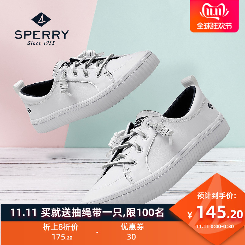 双11预告 Sperry 斯佩里 防滑 女式小白鞋 STS80642 双重优惠折后￥145.2包邮（前30分钟）