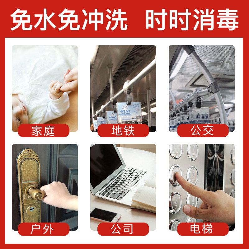 威尔仕 75%酒精消毒免洗洗手液 500g 图2