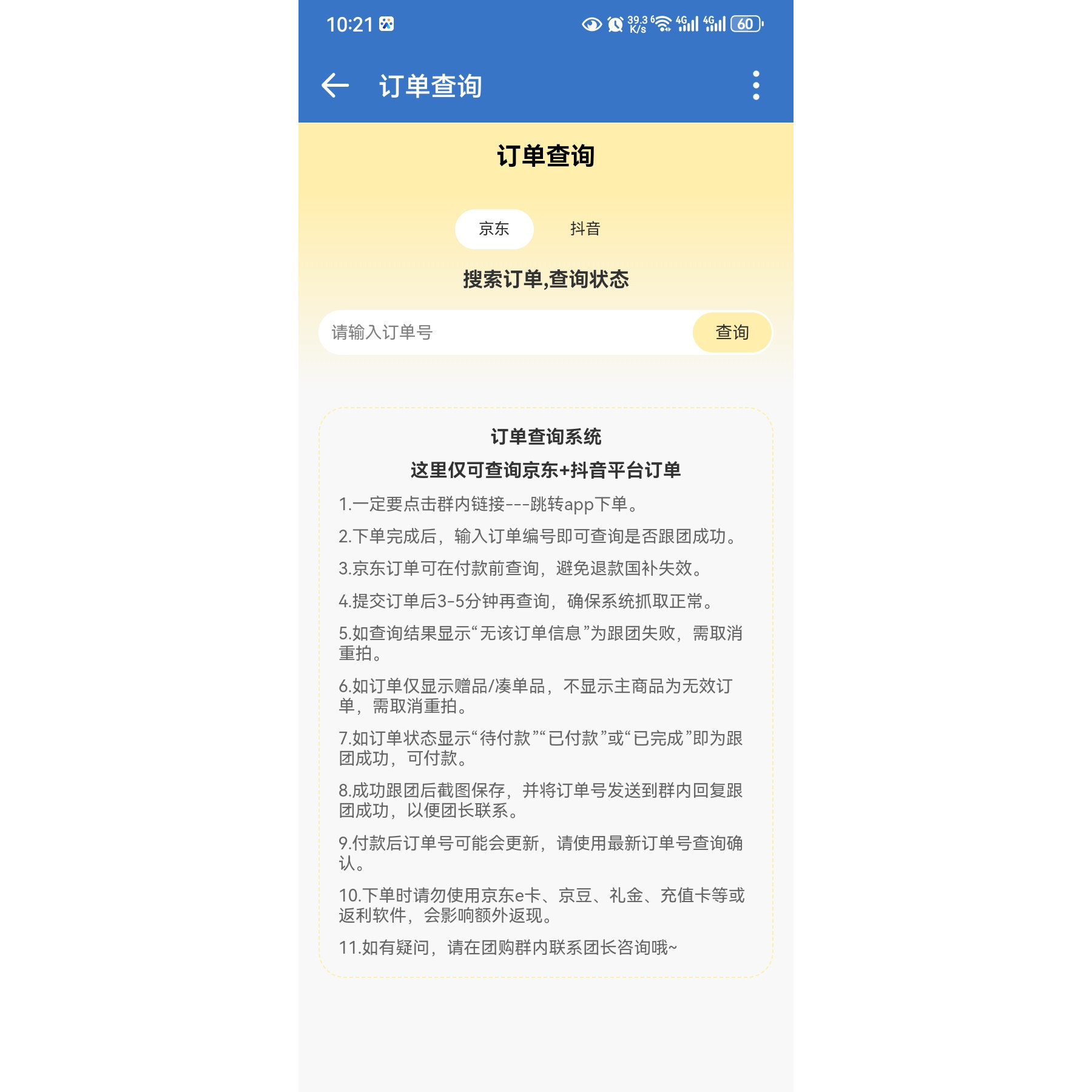 淘宝货源一件代发订单怎么发货？手把手教你正确姿势，拯救你的压箱底宝藏！