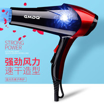 GMDQ hair dryer household silent blue light anion does not hurt hair hairdresser high-power hot and cold wind blower