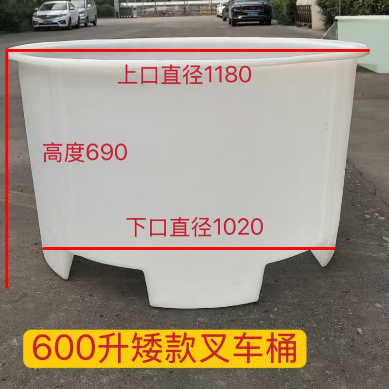 Food-Grade Thickened Plastic Round Barrel, Low-Profile Turnover Forklift Barrel, Chemical Mixing Open-Top Large Water Barrel, Forklift Barrel