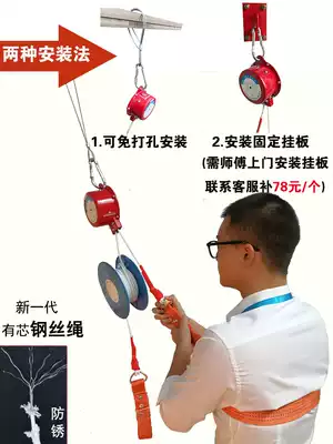 Kaian fire escape safety rope Life-saving rope High-rise self-rescue high-rise emergency decelerator Multi-person escape rope