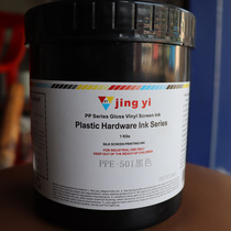 Fine one ink PPE series screen printing ink PP free treatment PE resistant 3m tape environmental protection pad printing ink