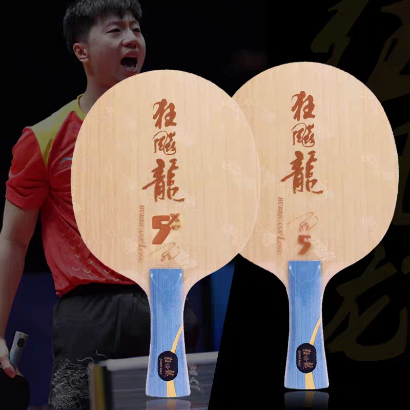 【Dahua】Red Double Happiness Hurricane Dragon 5X Carbon Table Tennis Racket Blade Hurricane Dragon Five Series Ma Long Blade
