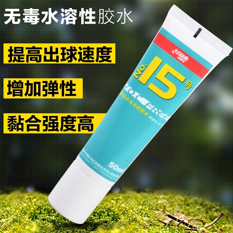 (large) red double sea adhesive plate adhesive No. 15 inorganic table tennis adhesive water soluble adhesive