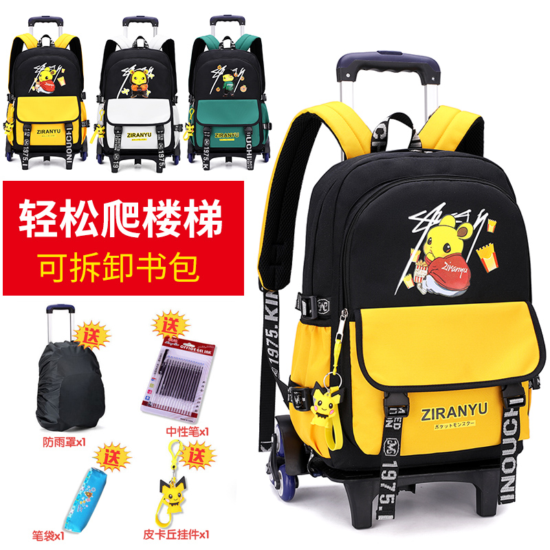Middle school students pull rod schoolbag 3-6 grade primary school students large capacity anti-splashing six-wheel stair climbing boy 2022