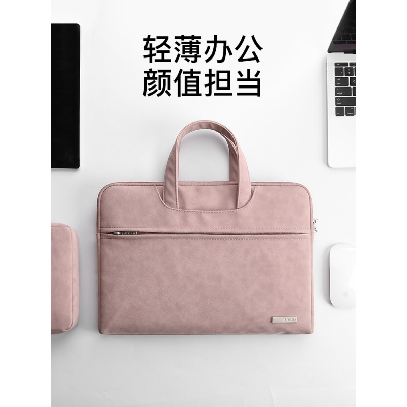 ~ Notebook handbag applies Lenovo Apple Huawei matebook13 computer bag macbook air13 3