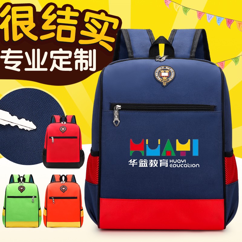 Kindergarten School Children's Book Package Develop Print LOGO Manufacturers Direct Selling Coaching Course Advertising
