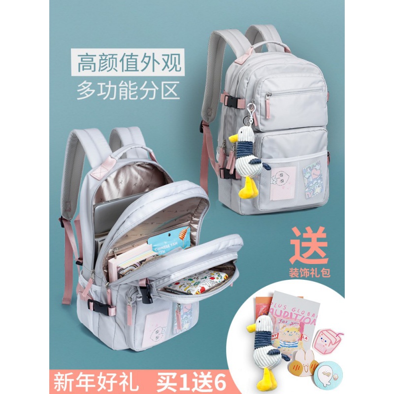 Computer bag Bag Girls Junior High School Students Double Shoulder Bag 2022 new travel Shoulder Bag Tide large capacity Korean version
