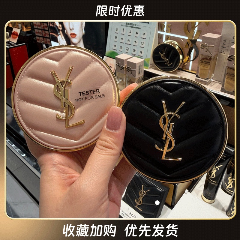 Ysl Saint Laurent Black Powder Leather Cushion Bb Cream Moisturizing Concealer Suitable for Oily and Dry Skin, Long-Lasting Makeup B10/B20