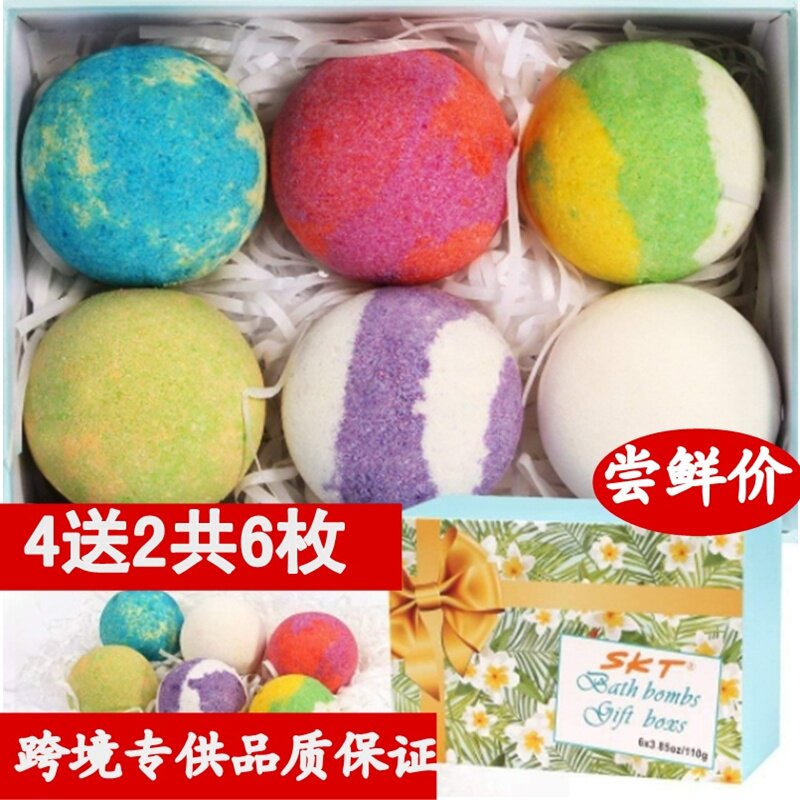 Explosive Bath Ball Bath Salt Ball Douyin Bath Ball Color Bubble Bath Bath Explosion Ball Bath Bar