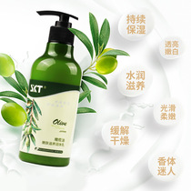 Olive oil body milk 340ml moisturizing lotion body fragrance moisturizing body lotion body lotion