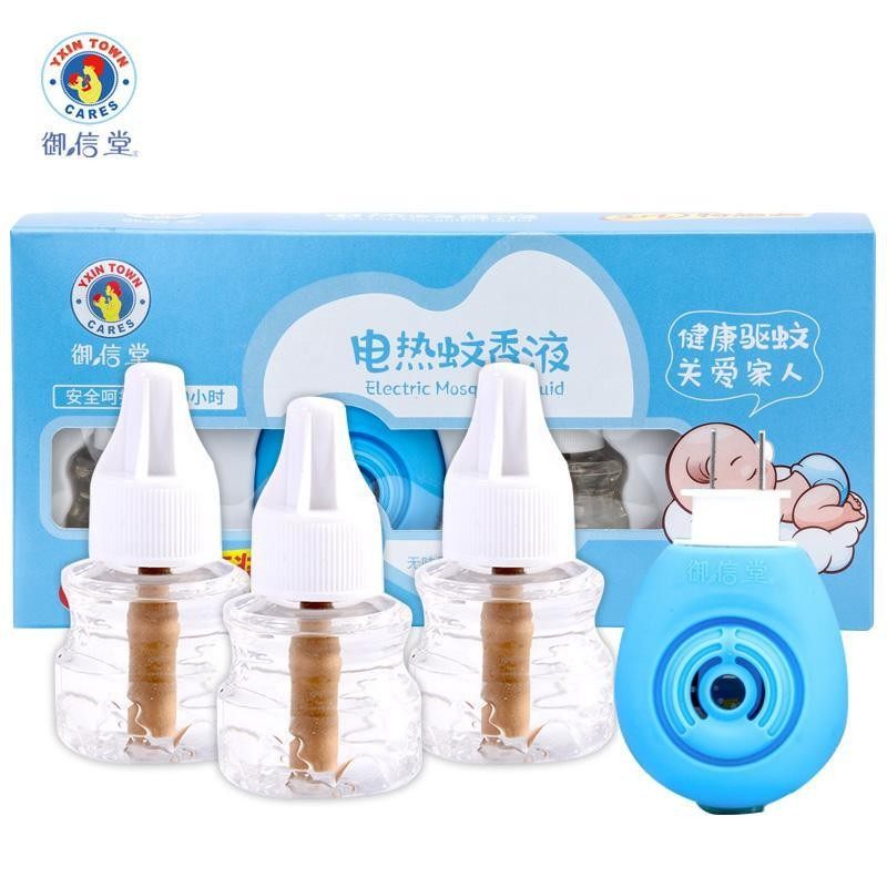 Yuxintang baby electric mosquito repellent liquid 45m*3 send heater tasteless mosquito repellent baby baby pregnant woman mosquito repellent liquid
