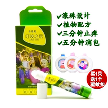 Pretty Dragonfly bites mosquitoes itching swelling mosquitoes bites condensation Ball baby children adults