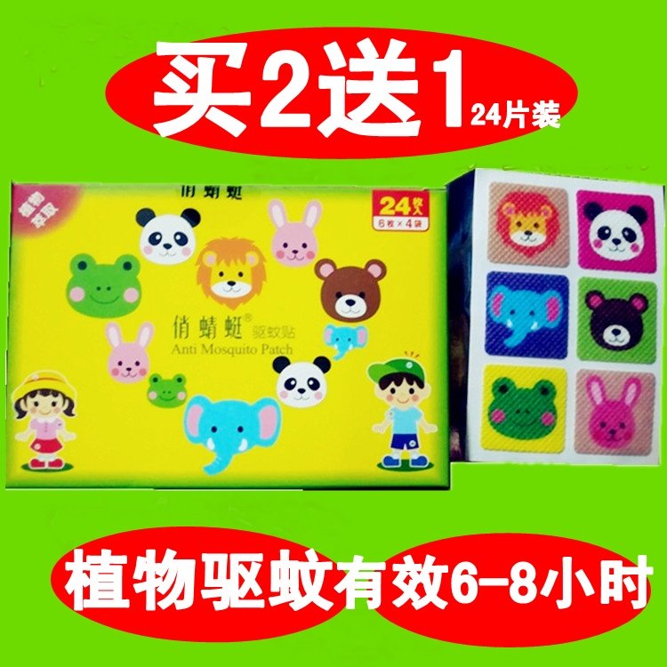 Pretty dragonfly herbal essential oil baby mosquito repellent sticker baby mosquito repellent sticker mosquito repellent bracelet outdoor