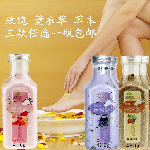 The Imperial Church Foot Bath Salt Lavender 480g Foot Therapy Foot Salt To Keratine Dead Leather Feet Smell and Sweat Dry foot salt