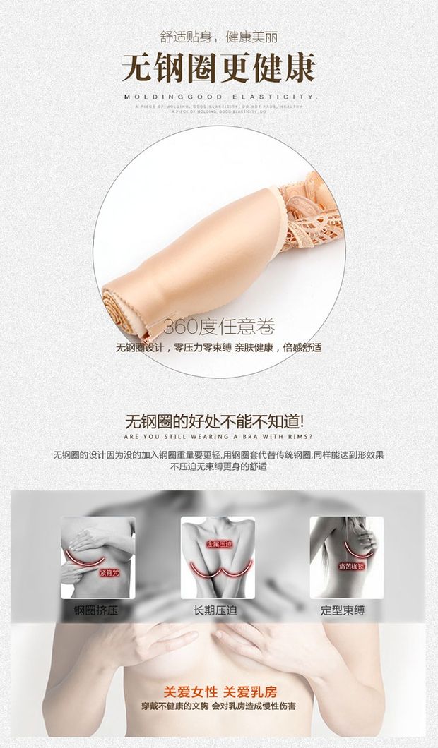 Kích thước lớn ngực đẹp khóa lưng đồ lót béo mm gợi cảm tập hợp trên hỗ trợ không có vòng thép để nhận phần sữa mỏng ngực lớn trở lại quần lót thun lạnh