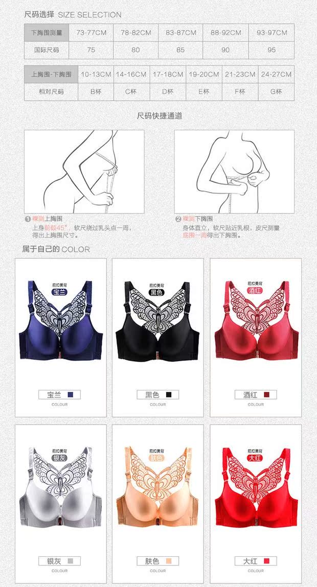 Kích thước lớn ngực đẹp khóa lưng đồ lót béo mm gợi cảm tập hợp trên hỗ trợ không có vòng thép để nhận phần sữa mỏng ngực lớn trở lại quần lót thun lạnh
