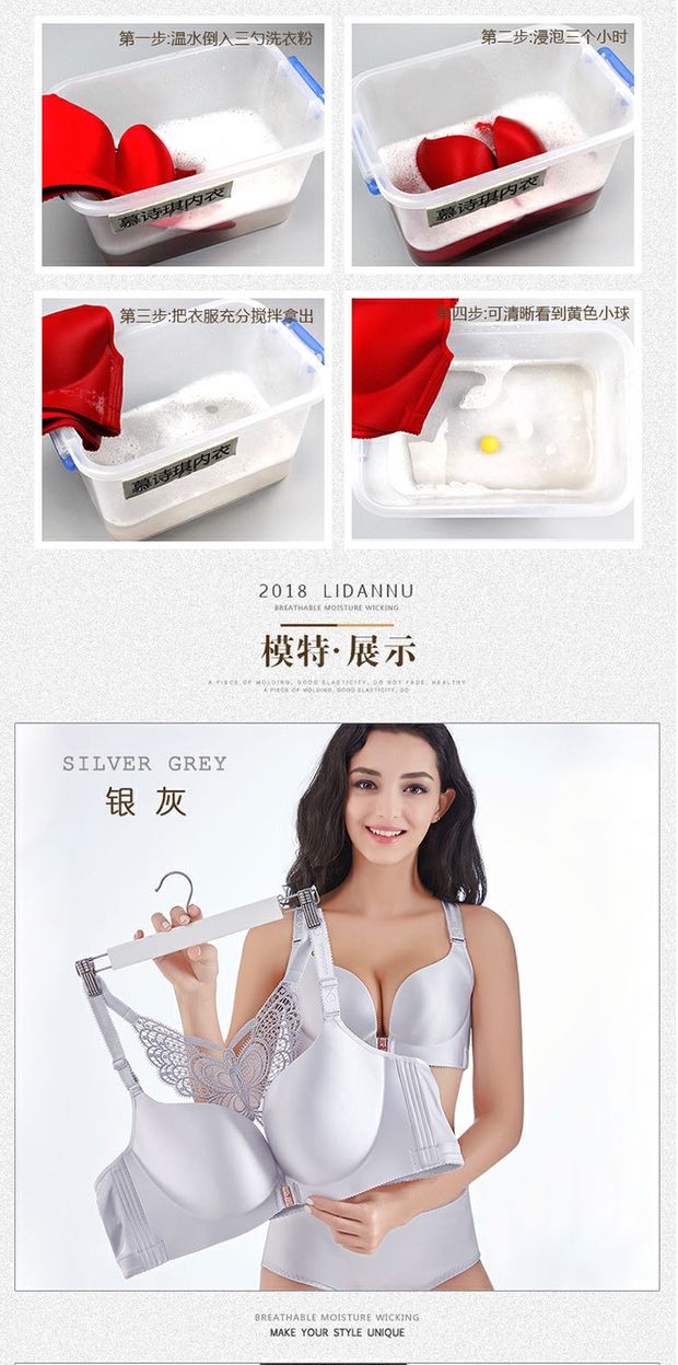 Đồ lót em gái béo cỡ lớn cúp ngực đầy đặn cup mm béo tập hợp 200 cân mỏng phần đẹp trở lại gợi cảm XL D áo bra 2 dây