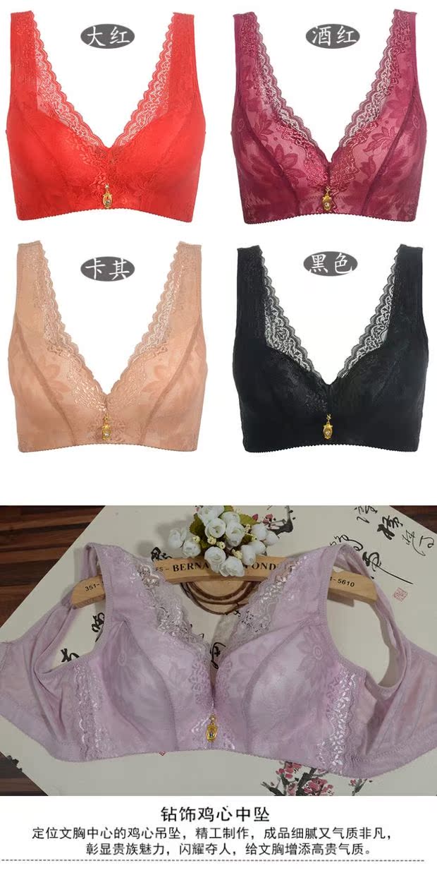 Chị béo áo ngực cỡ lớn tập hợp cúp lớn phần mỏng cúp đầy đủ mm béo ngực lớn gợi cảm làm đẹp trở lại áo vest quần lót phụ nữ