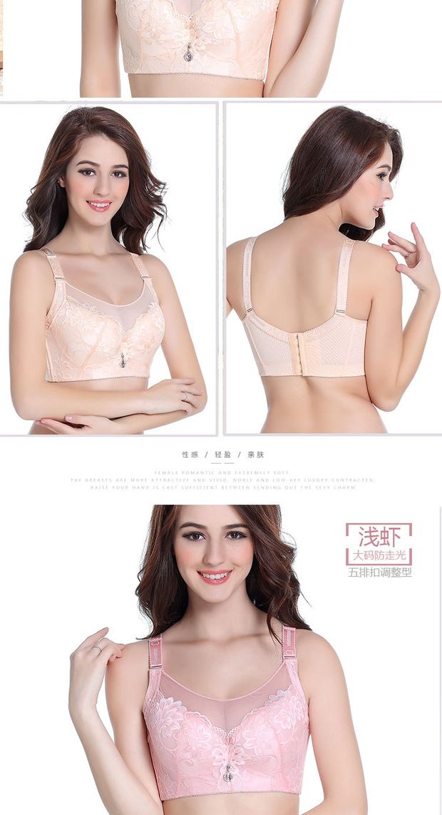 Đồ lót chị em béo tập hợp hỗ trợ ngực để nhận sữa về loại hỗ trợ chống chảy xệ điều chỉnh áo ngực mùa hè D áo ngực cho người ngực to