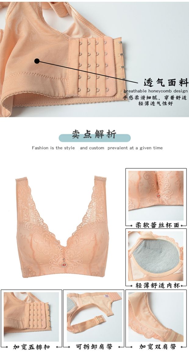Áo ngực có thể điều chỉnh năm bộ ngực tập hợp đồ lót chị em béo quần lót nữ cao cấp