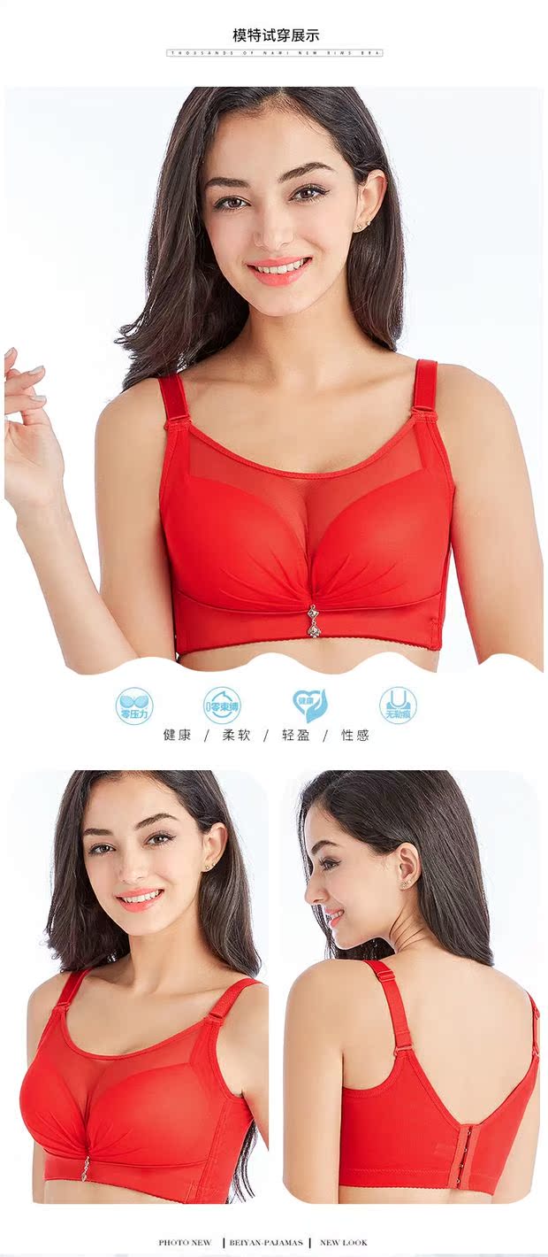 Kích thước lớn chất béo mm200 kg ống chống ánh sáng hàng đầu đồ lót không có vòng tròn tươi áo ngực chị em béo tập hợp để nhận sữa áo ngực nữ