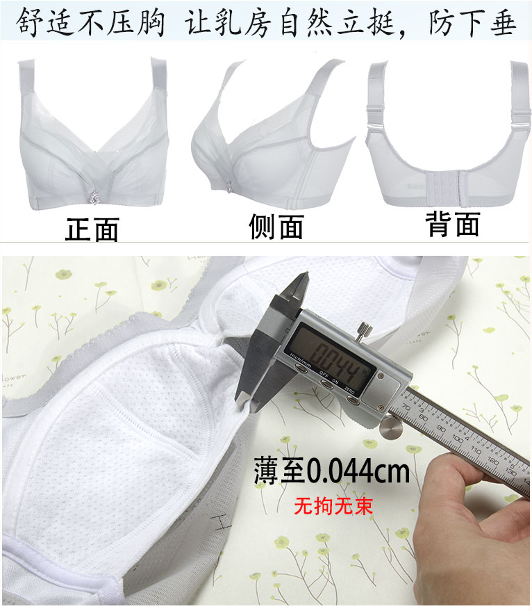 Áo lót nữ không có vành ngực lớn ly nhỏ phần mỏng đầy đủ cốc cotton mỏng kích thước lớn làm đẹp thu thập lại D ao lot cho nguoi gia