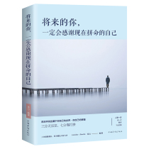 On-the-spot inspirational books you will thank you for your desperate self in the future