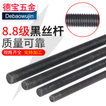 8-level high-strength screw screw full thread 1 meter tooth strip black screw m6-m48 full series