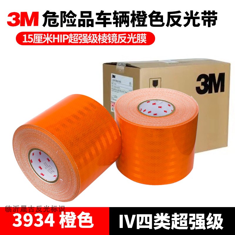 3M orange belt reflective belt dangerous chemical vehicle 3934 reflective film orange explosive rot and poison warning stickers