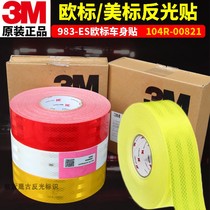 3M EMARK export car reflective strip red and white yellow-green 983-71 23ES reflective label identity