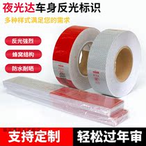 YEAGOOD body reflective label red and white reflective patch YGD box 3C certified red and white reflective bar film