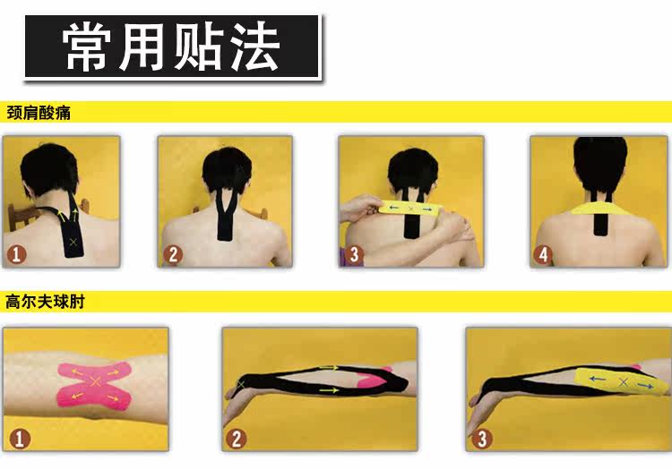 Protection sport - Ref 584001 Image 27