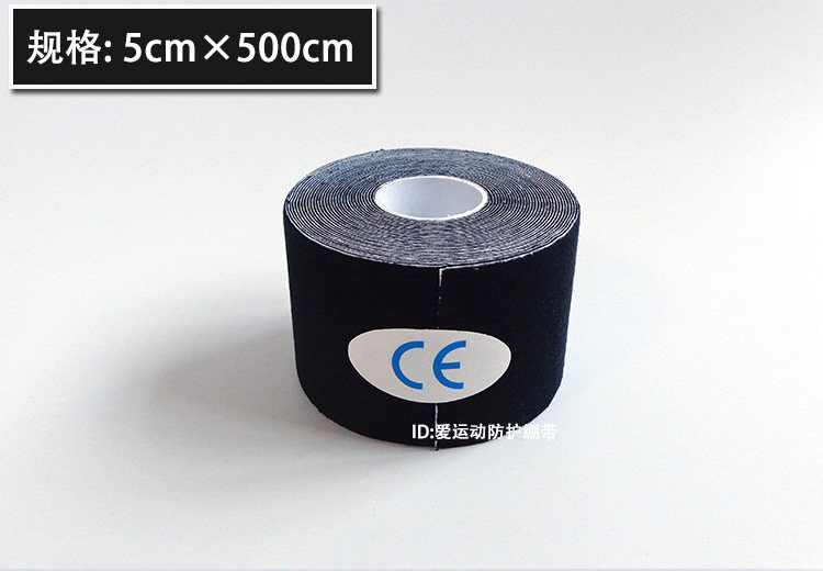 Protection sport - Ref 584001 Image 25